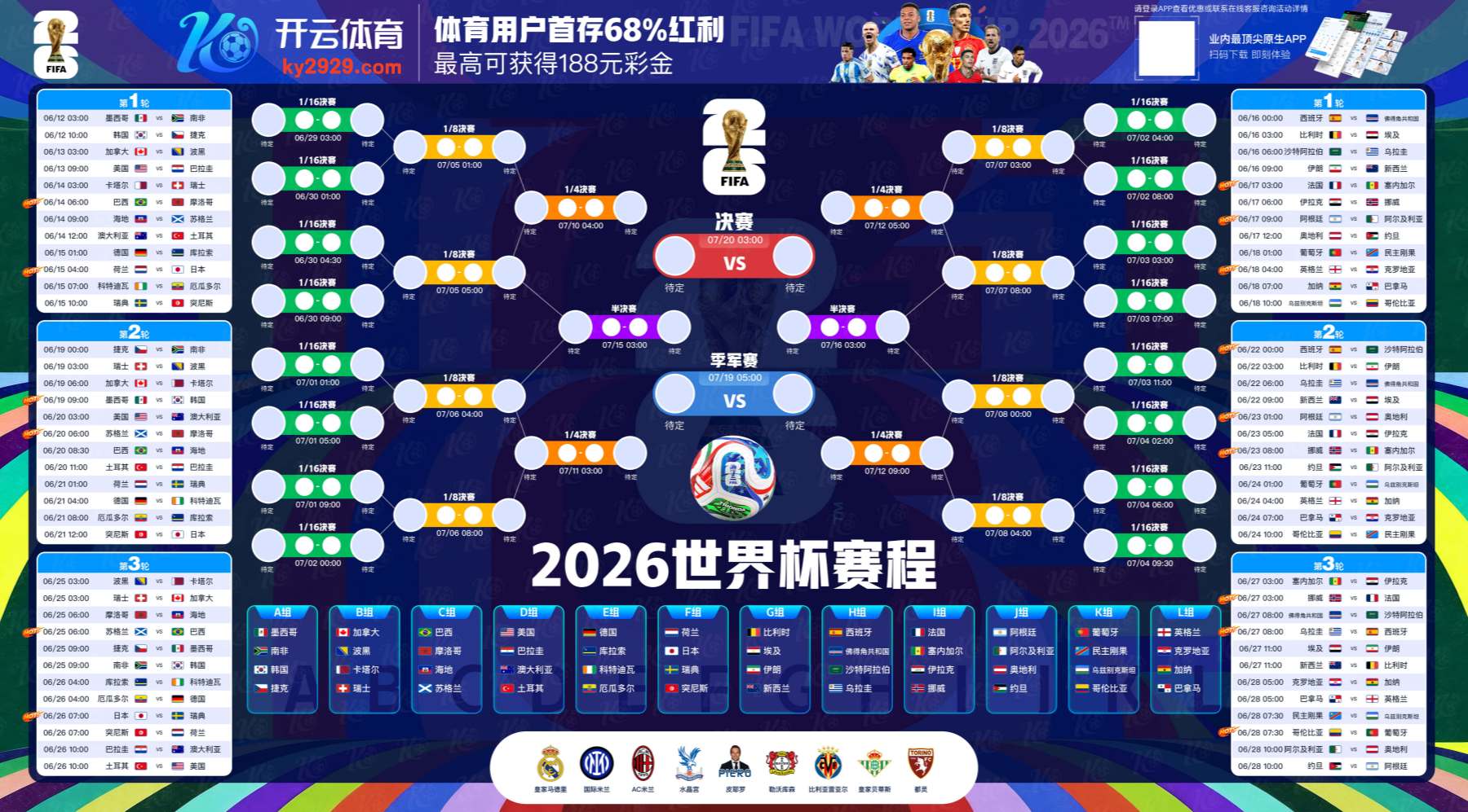明博体育|明博体育体育官网